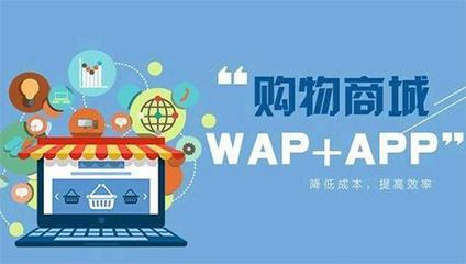 電商購(gòu)物APP開(kāi)發(fā) 如何吸引用戶(hù)并與其他軟件差異化競(jìng)爭(zhēng)