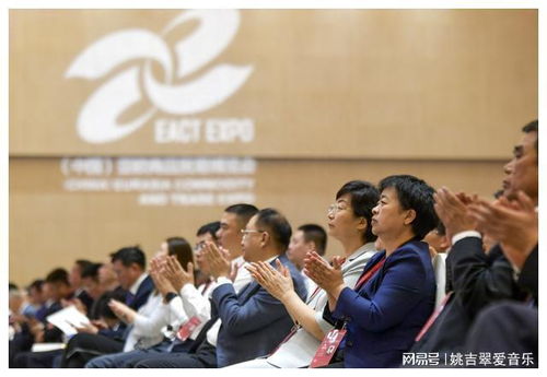 亞歐商品貿(mào)易博覽會在烏魯木齊盛大開幕，推動區(qū)域經(jīng)濟(jì)合作邁向新高度